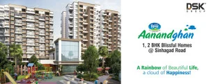 Aanandghan Banner11 300X121