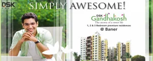 Gandhakosh Banner11 300X121