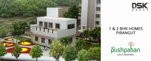 Pushaban 300X121